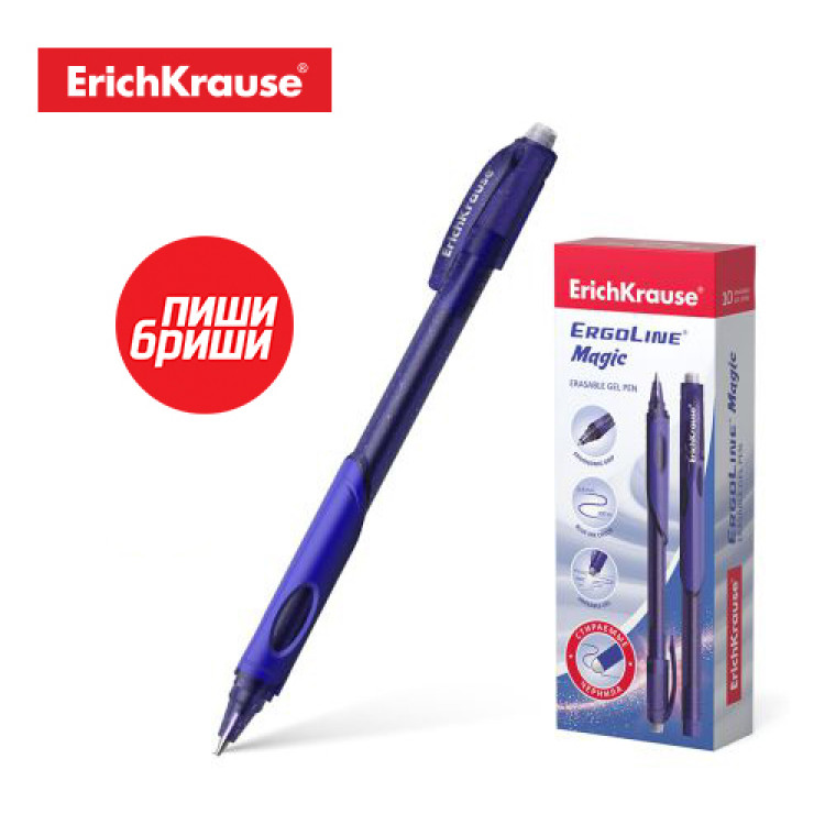 Erasable gel ink pen ErichKrause® ErgoLine® Magic, ink color blue